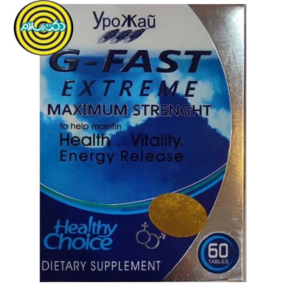 G-FAST قرص چاقی جی فست G-FAST کل بدن