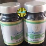 قرص حجم دهنده باسن هیرو