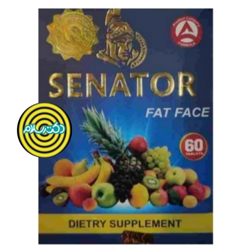 face قرص چاقی سناتور صورت دکترسلام