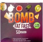 قرص چاقی بمب BOMB