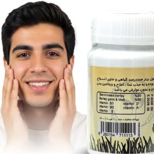 قرص چاقی صورت شالیز سایت فروشگاه